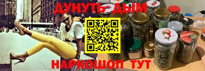 синтетический гашиш Бийск