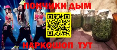 альфа пвп Ипатово