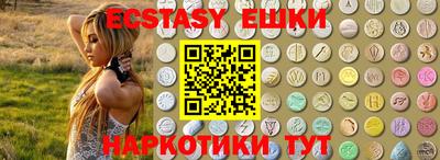 прущий лед Берёзовский