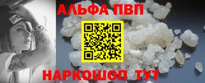 синтетический гашиш Бийск