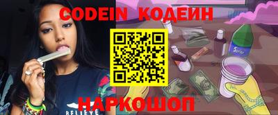 прущие крисы Беслан