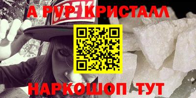 прущие крисы Беслан