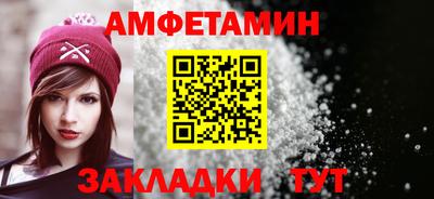 прущий лед Берёзовский