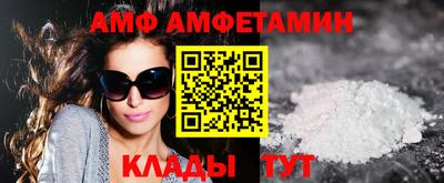 прущие крисы Беслан