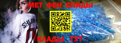 синтетический гашиш Бийск