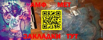 альфа пвп Ипатово