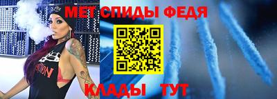 прущий лед Берёзовский