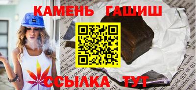 альфа пвп Ипатово