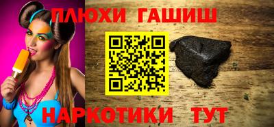 прущий лед Берёзовский