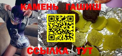 прущие крисы Беслан