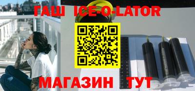 альфа пвп Ипатово