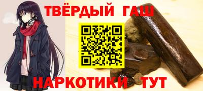 альфа пвп Ипатово