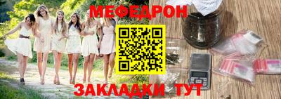 прущие крисы Беслан