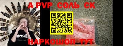 прущие крисы Беслан