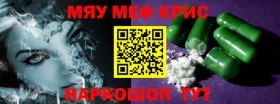 синтетический гашиш Бийск