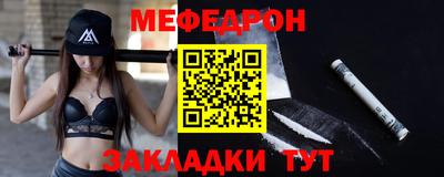 прущие крисы Беслан