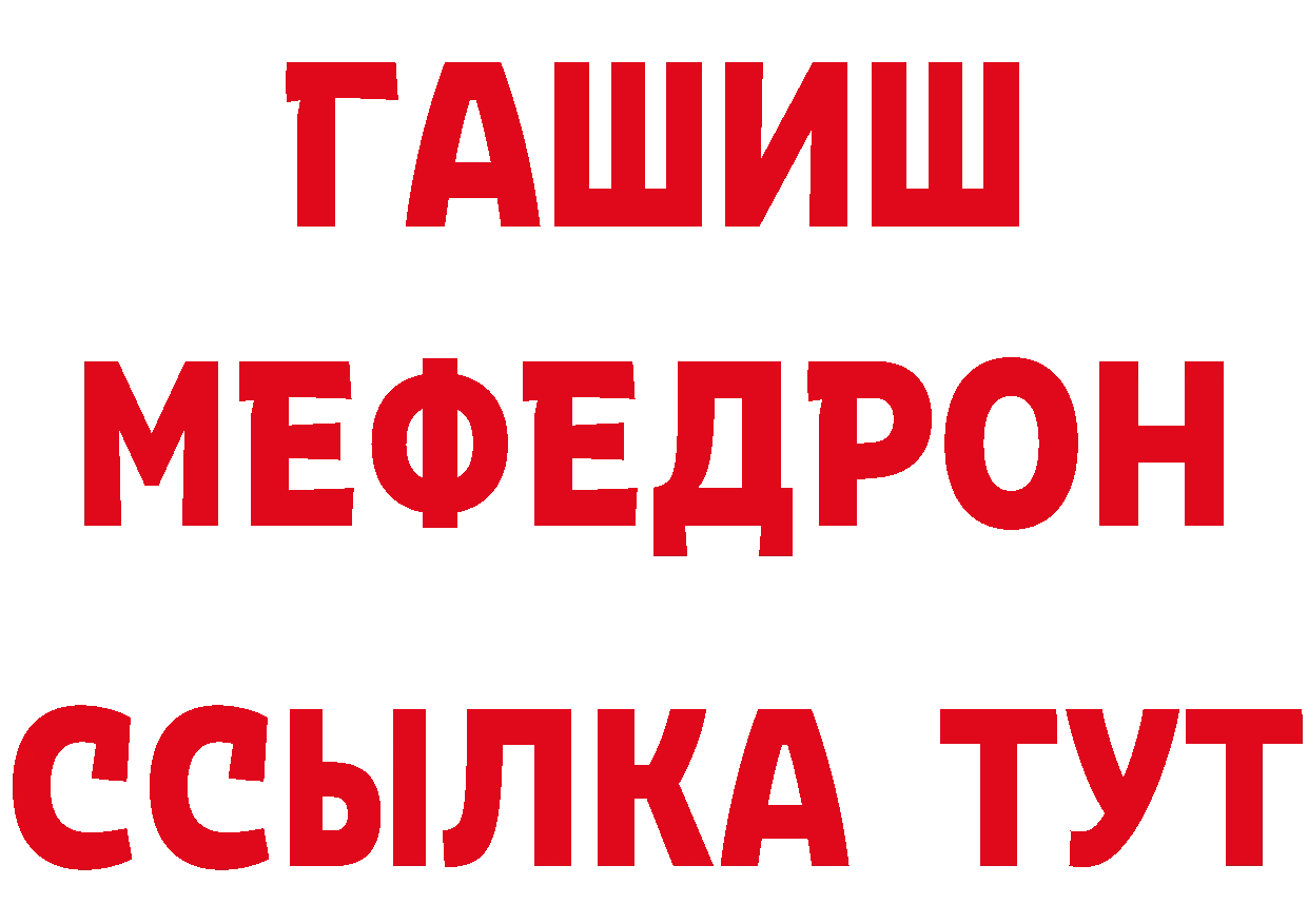 ГАШ Изолятор tor сайты даркнета кракен Усть-Лабинск