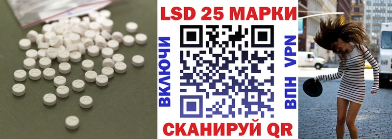 LSD-25 экстази ecstasy  Усть-Лабинск 