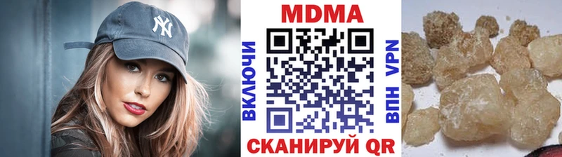 МДМА crystal  Усть-Лабинск 