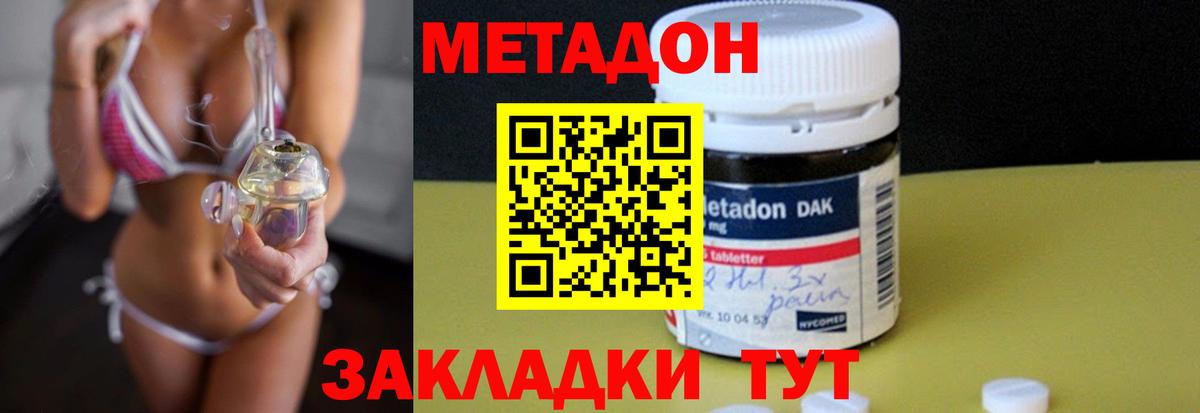 Мефедрон Усть-Лабинск