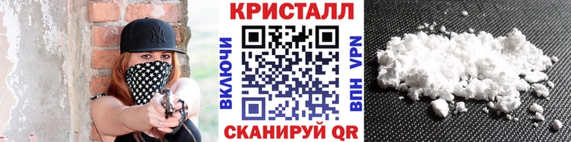 закладка  Усть-Лабинск  мориарти состав  Первитин кристалл 