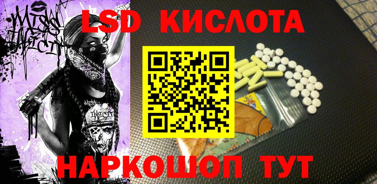 Усть-Лабинск  Марки N-bome 1500мкг  Марки N-bome 1500мкг  Вход с VPN 