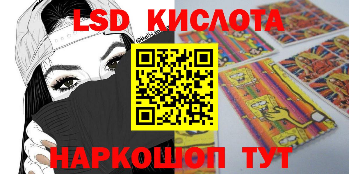 Марки 25I-NBOMe 1,5мг Усть-Лабинск