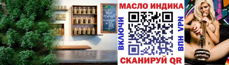 ТГК гашишное масло  что такое наркотик  Усть-Лабинск 