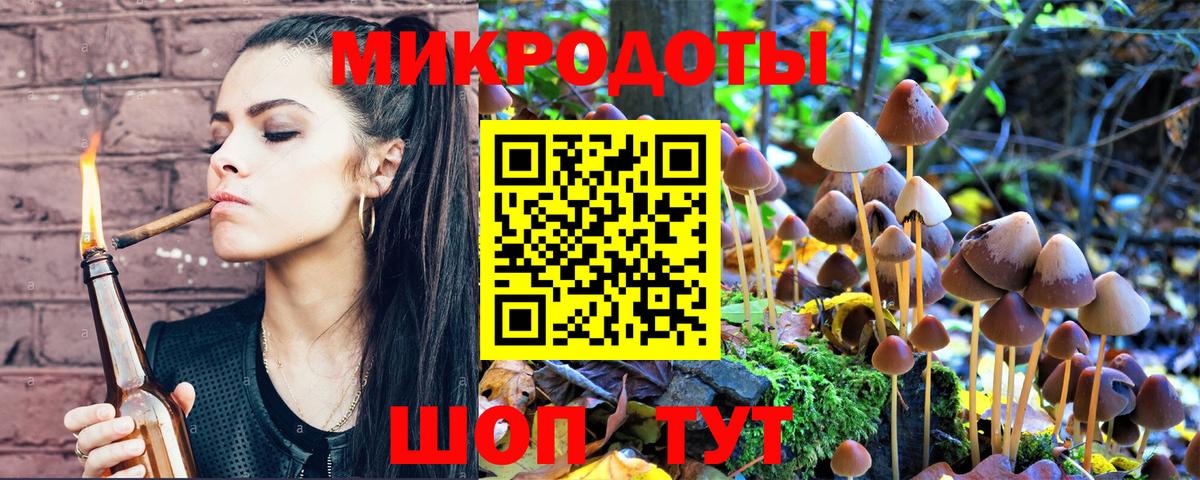 Галлюциногенные грибы MAGIC MUSHROOMS Усть-Лабинск