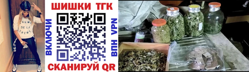 закладка  Усть-Лабинск  Бошки марихуана White Widow 