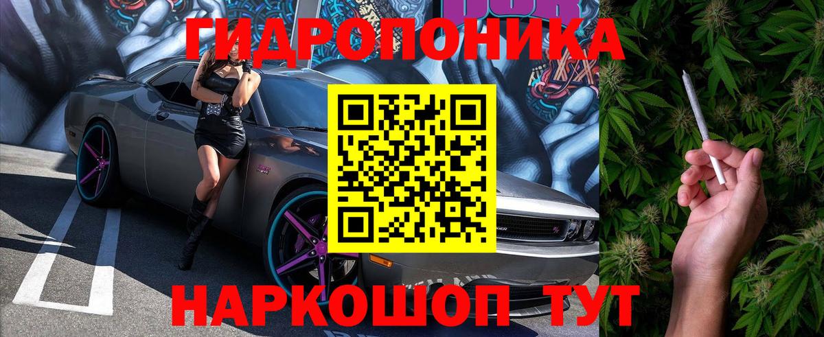 Канабис индика  Вход с VPN  МАРИХУАНА гибрид  Усть-Лабинск 